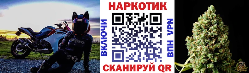 Купить закладку Гашиш  A PVP  Амфетамин  Каннабис  NBOMe  Мефедрон  КОКАИН  Асино