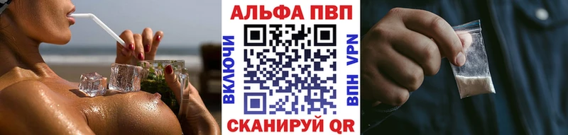 Купить  Асино  APVP СК КРИС 