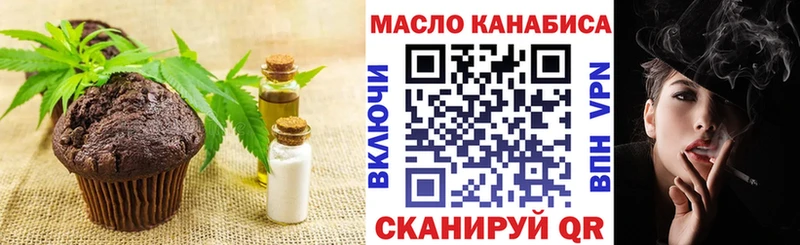 Cannafood марихуана  Купить где  Асино 