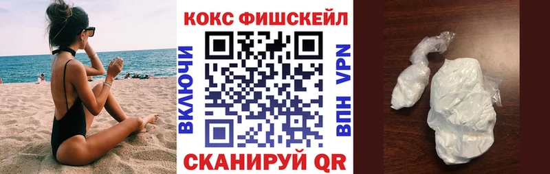 Кокаин VHQ  Купить где  Асино 