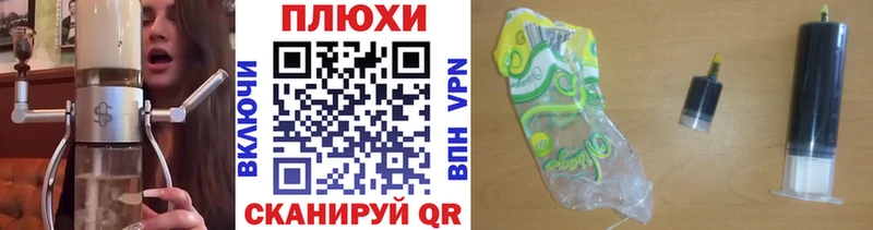 Купить  Асино  ГАШ Ice-O-Lator 