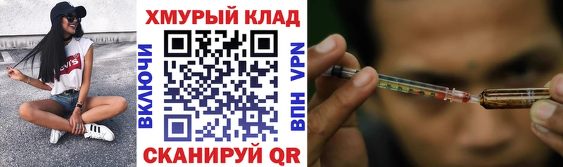 ГЕРОИН белый  Купить где  Асино 