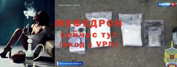 стафф Кодинск