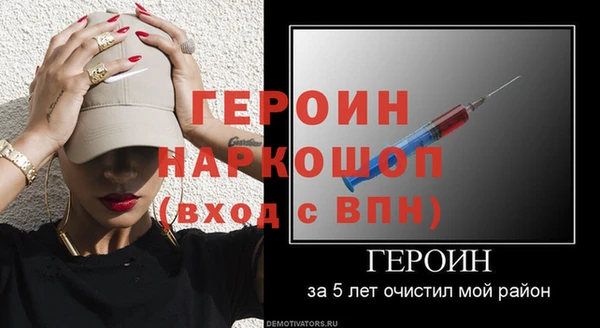 стафф Кодинск