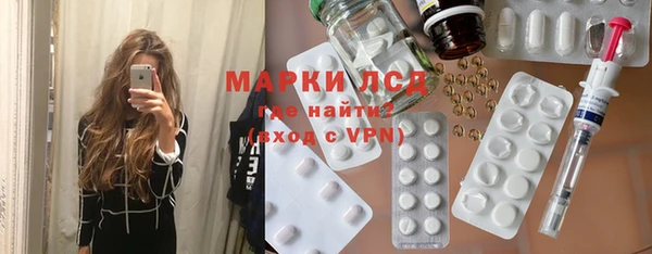 мяу мяу кристалл Козловка