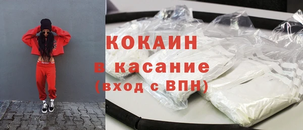 мяу мяу кристалл Козловка