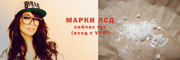 мяу мяу кристалл Козловка