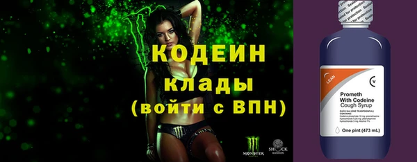 мяу мяу кристалл Козловка