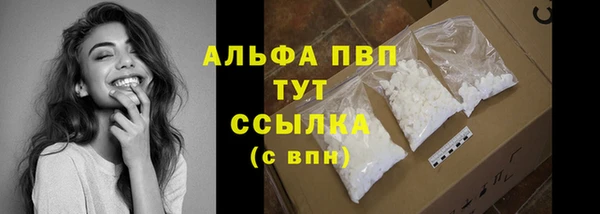 мяу мяу кристалл Козловка