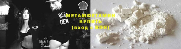 мяу мяу кристалл Козловка