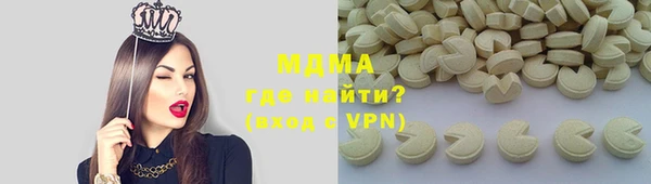 стафф Кодинск