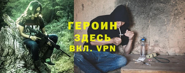 мяу мяу кристалл Козловка