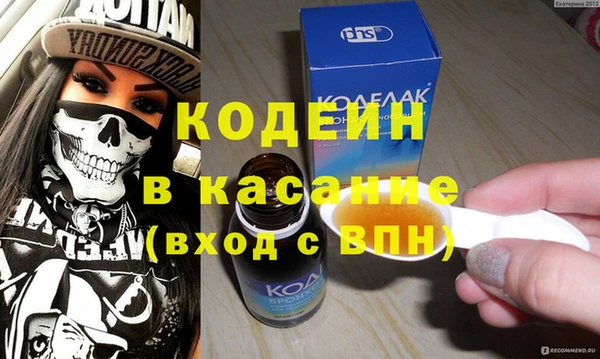 стафф Кодинск