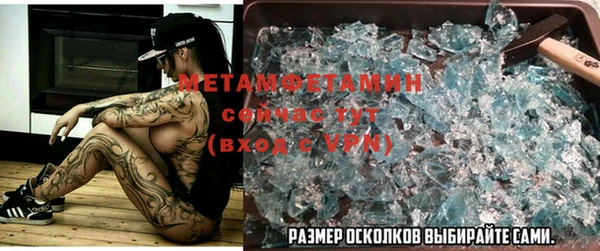 мяу мяу кристалл Козловка