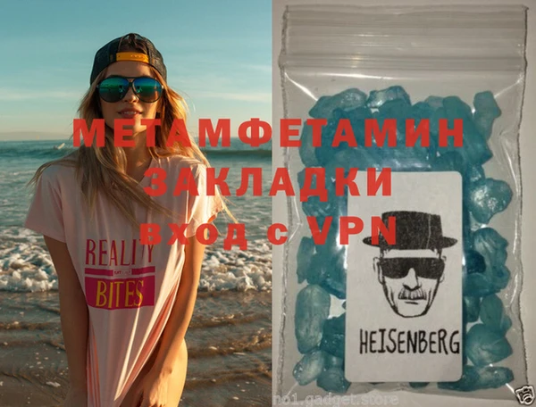 мяу мяу кристалл Козловка