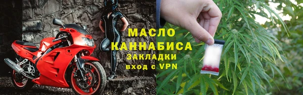 мяу мяу кристалл Козловка