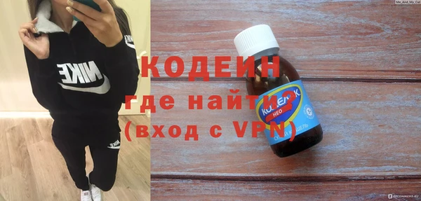 стафф Кодинск