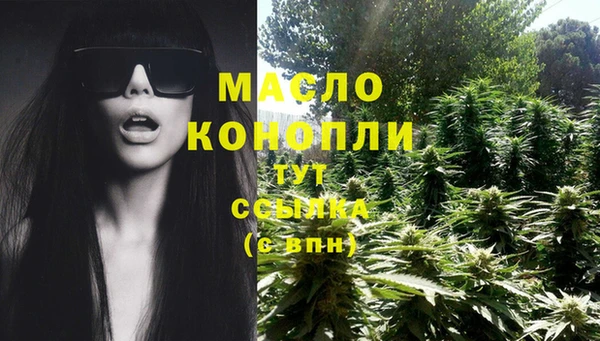 мяу мяу кристалл Козловка