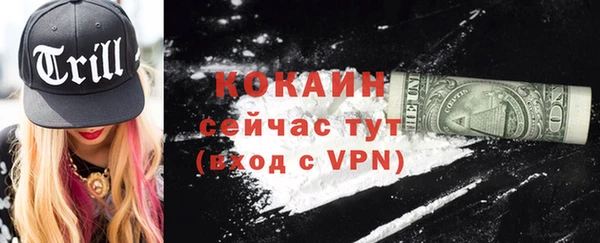 мяу мяу кристалл Козловка