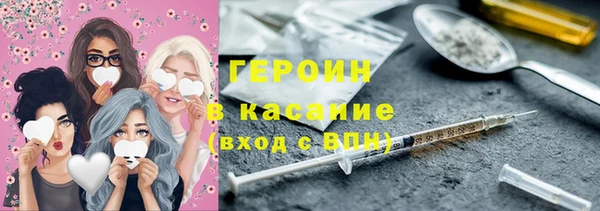 мяу мяу кристалл Козловка