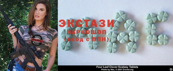 мяу мяу кристалл Козловка