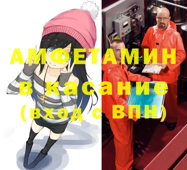 мяу мяу кристалл Козловка