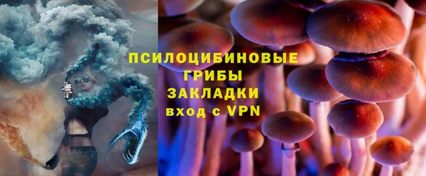 мяу мяу кристалл Козловка