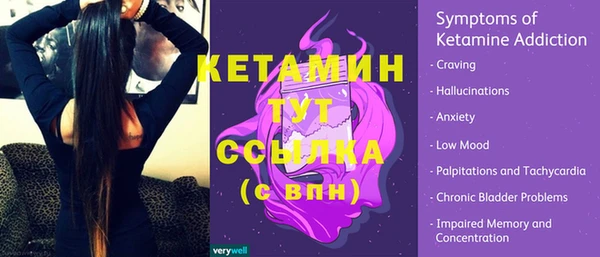 мяу мяу кристалл Козловка