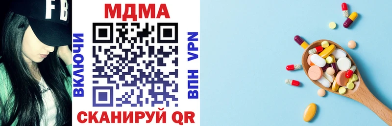 Купить закладки  Асино  МДМА VHQ 