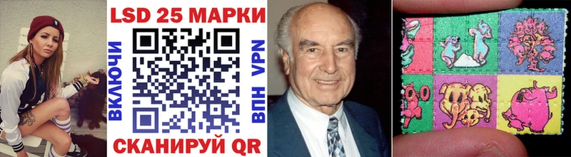 Марки NBOMe 1500мкг  Купить где  Асино 