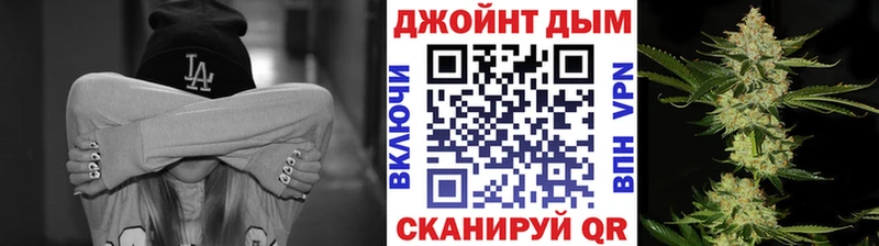 Купить закладки  Асино  Марихуана конопля 